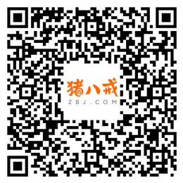 豬八戒網2021企業服務商年會(huì)